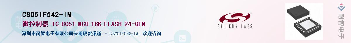 C8051F542-IMӦ-ǵ