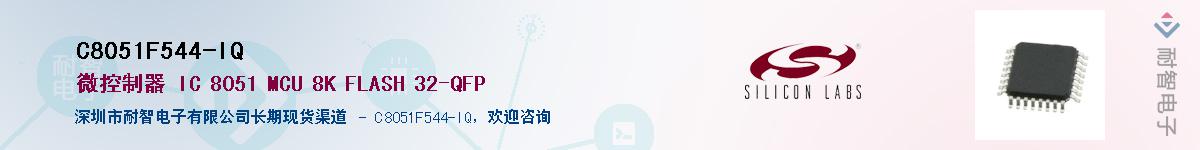 C8051F544-IQӦ-ǵ