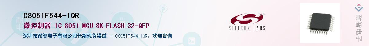C8051F544-IQRӦ-ǵ
