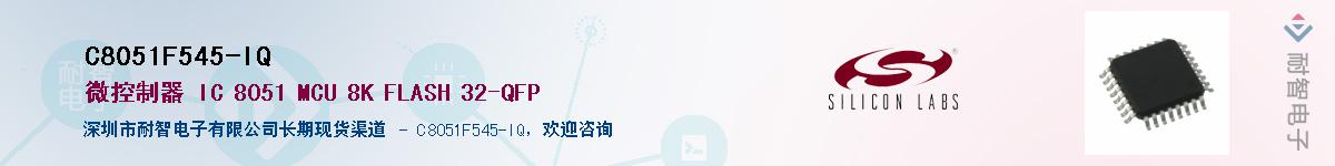 C8051F545-IQӦ-ǵ
