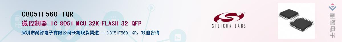C8051F560-IQRӦ-ǵ