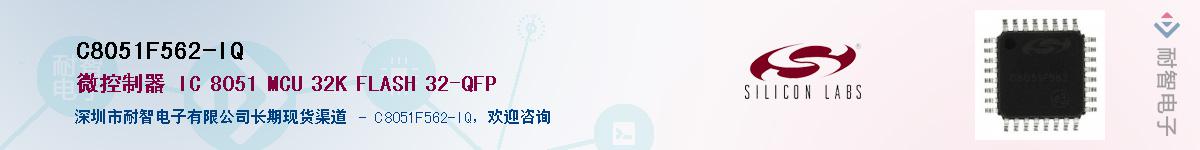 C8051F562-IQӦ-ǵ