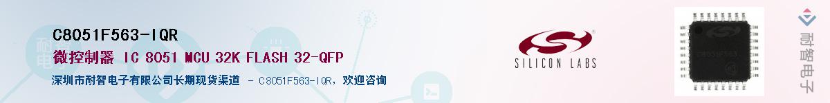 C8051F563-IQRӦ-ǵ
