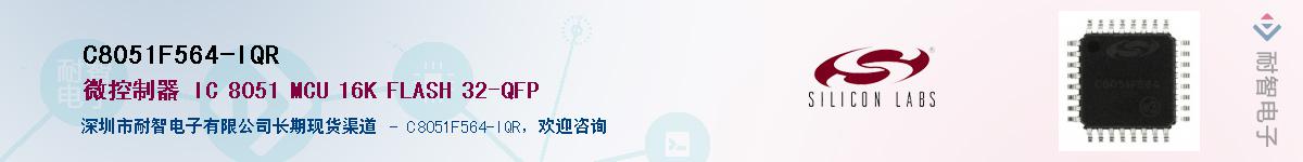 C8051F564-IQRӦ-ǵ