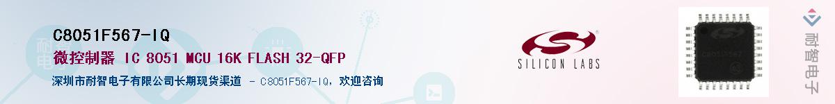 C8051F567-IQӦ-ǵ