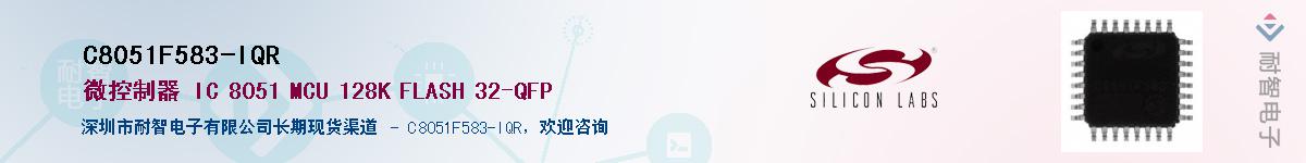 C8051F583-IQRӦ-ǵ