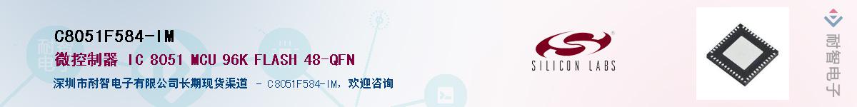 C8051F584-IMӦ-ǵ