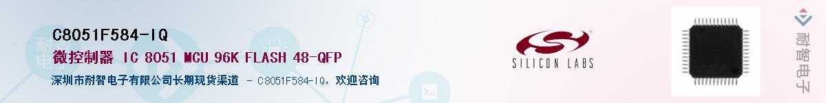 C8051F584-IQӦ-ǵ