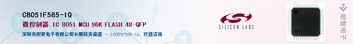 C8051F585-IQӦ-ǵ