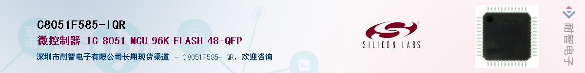 C8051F585-IQRӦ-ǵ