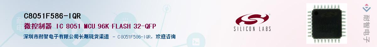 C8051F586-IQRӦ-ǵ