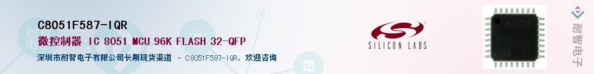 C8051F587-IQRӦ-ǵ