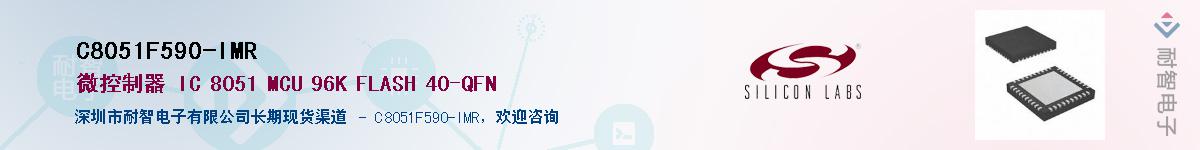 C8051F590-IMRӦ-ǵ