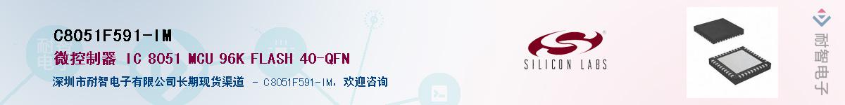 C8051F591-IMӦ-ǵ