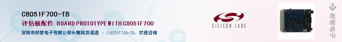 C8051F700-TBӦ-ǵ