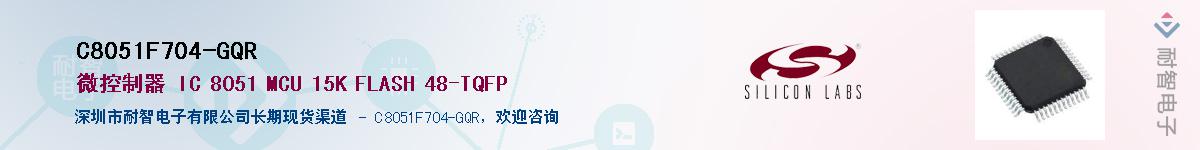 C8051F704-GQRӦ-ǵ