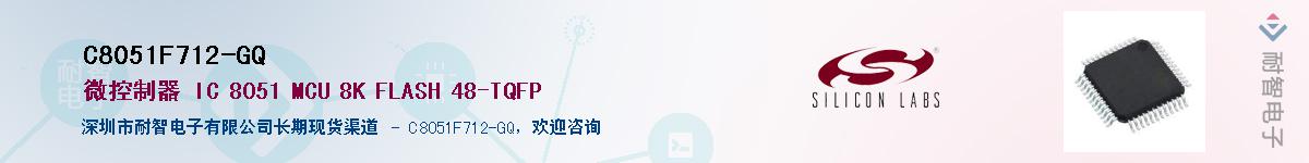 C8051F712-GQӦ-ǵ