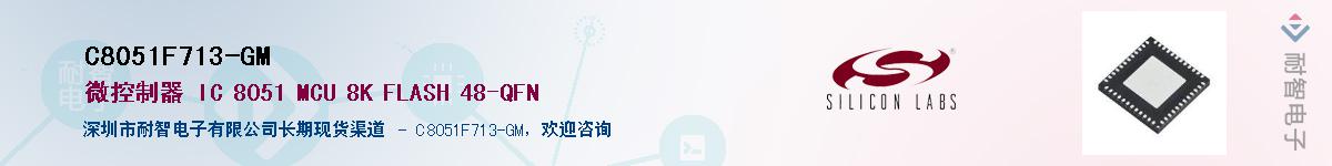 C8051F713-GMӦ-ǵ