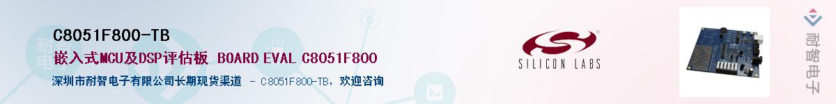 C8051F800-TBӦ-ǵ