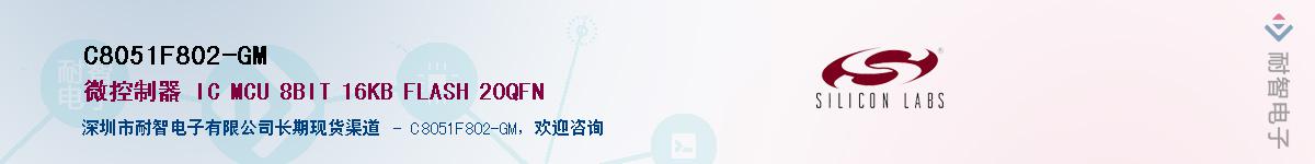 C8051F802-GMӦ-ǵ