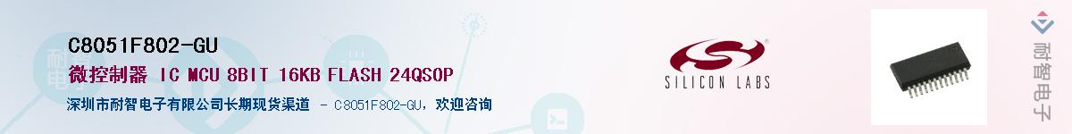 C8051F802-GUӦ-ǵ