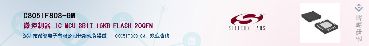 C8051F808-GMӦ-ǵ