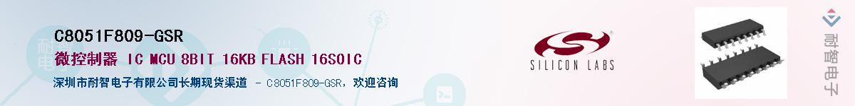 C8051F809-GSRӦ-ǵ