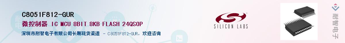 C8051F812-GURӦ-ǵ