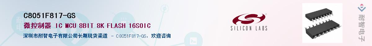 C8051F817-GSӦ-ǵ