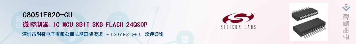 C8051F820-GUӦ-ǵ