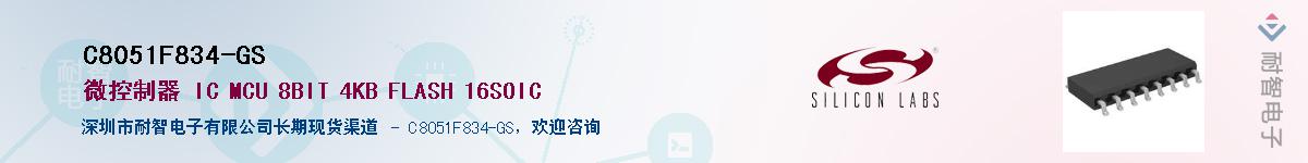 C8051F834-GSӦ-ǵ