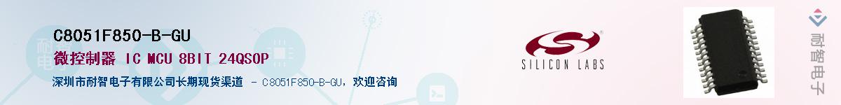 C8051F850-B-GUӦ-ǵ