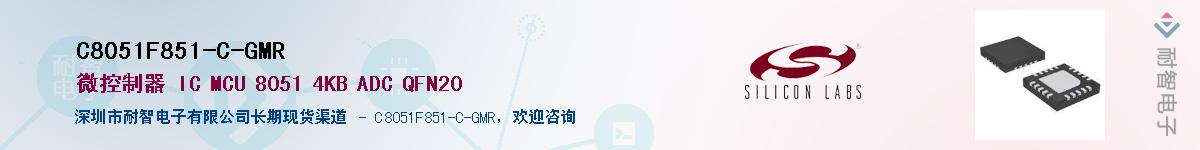 C8051F851-C-GMRӦ-ǵ