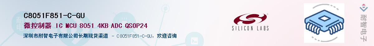 C8051F851-C-GUӦ-ǵ
