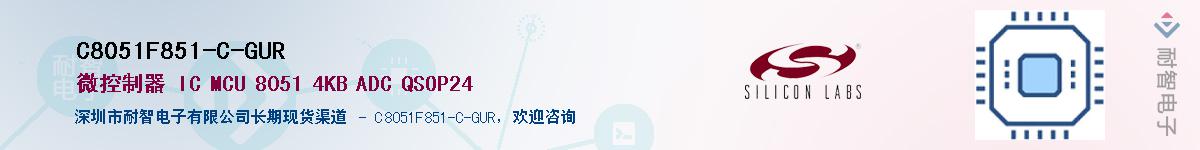 C8051F851-C-GURӦ-ǵ