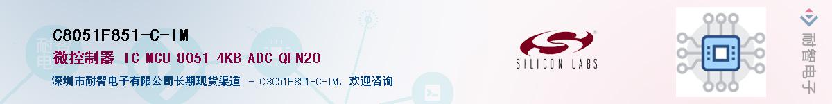 C8051F851-C-IMӦ-ǵ