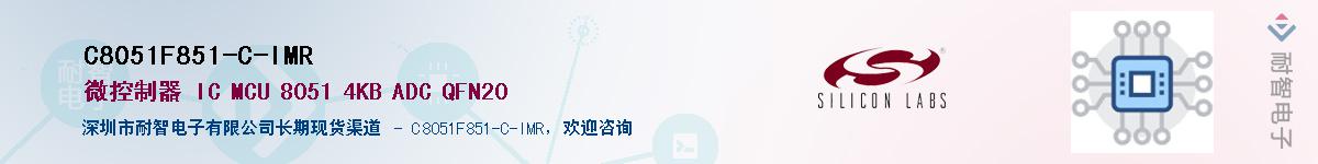 C8051F851-C-IMRӦ-ǵ
