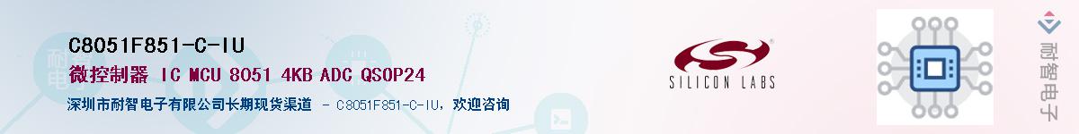 C8051F851-C-IUӦ-ǵ