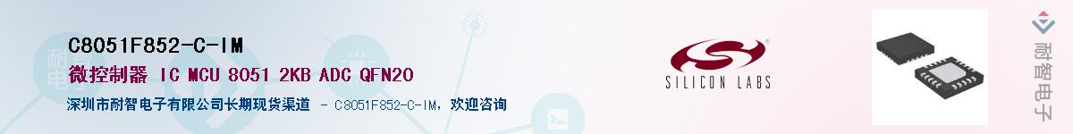 C8051F852-C-IMӦ-ǵ