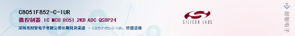 C8051F852-C-IURӦ-ǵ