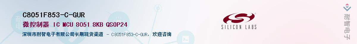 C8051F853-C-GURӦ-ǵ