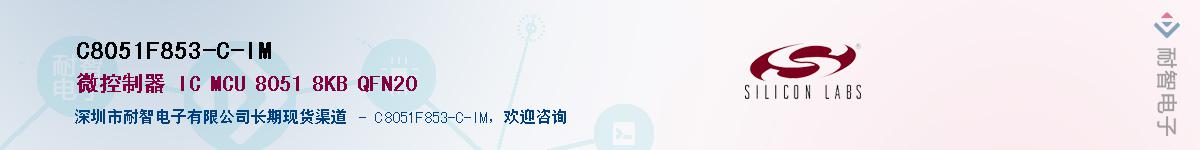 C8051F853-C-IMӦ-ǵ