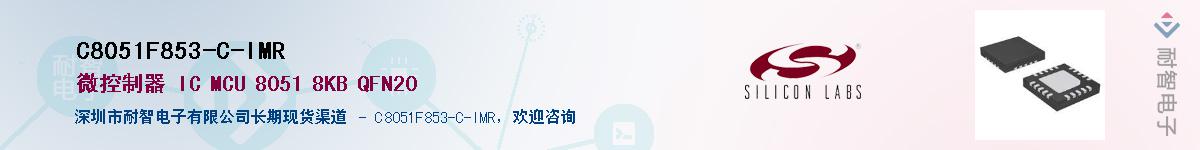 C8051F853-C-IMRӦ-ǵ