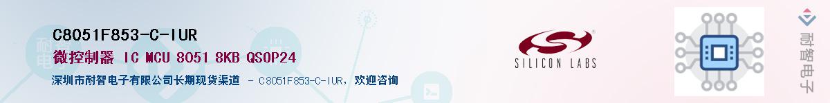 C8051F853-C-IURӦ-ǵ