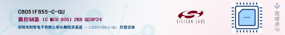 C8051F855-C-GUӦ-ǵ