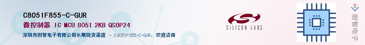 C8051F855-C-GURӦ-ǵ