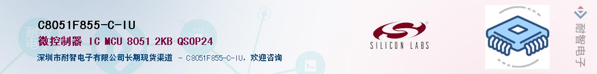 C8051F855-C-IUӦ-ǵ