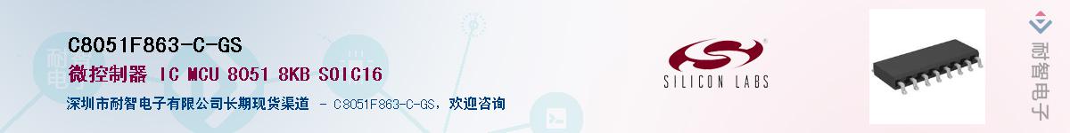C8051F863-C-GSӦ-ǵ