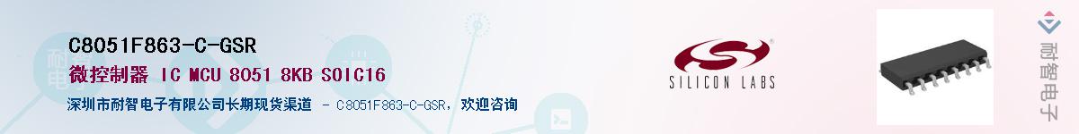 C8051F863-C-GSRӦ-ǵ