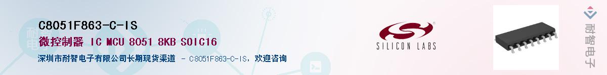 C8051F863-C-ISӦ-ǵ